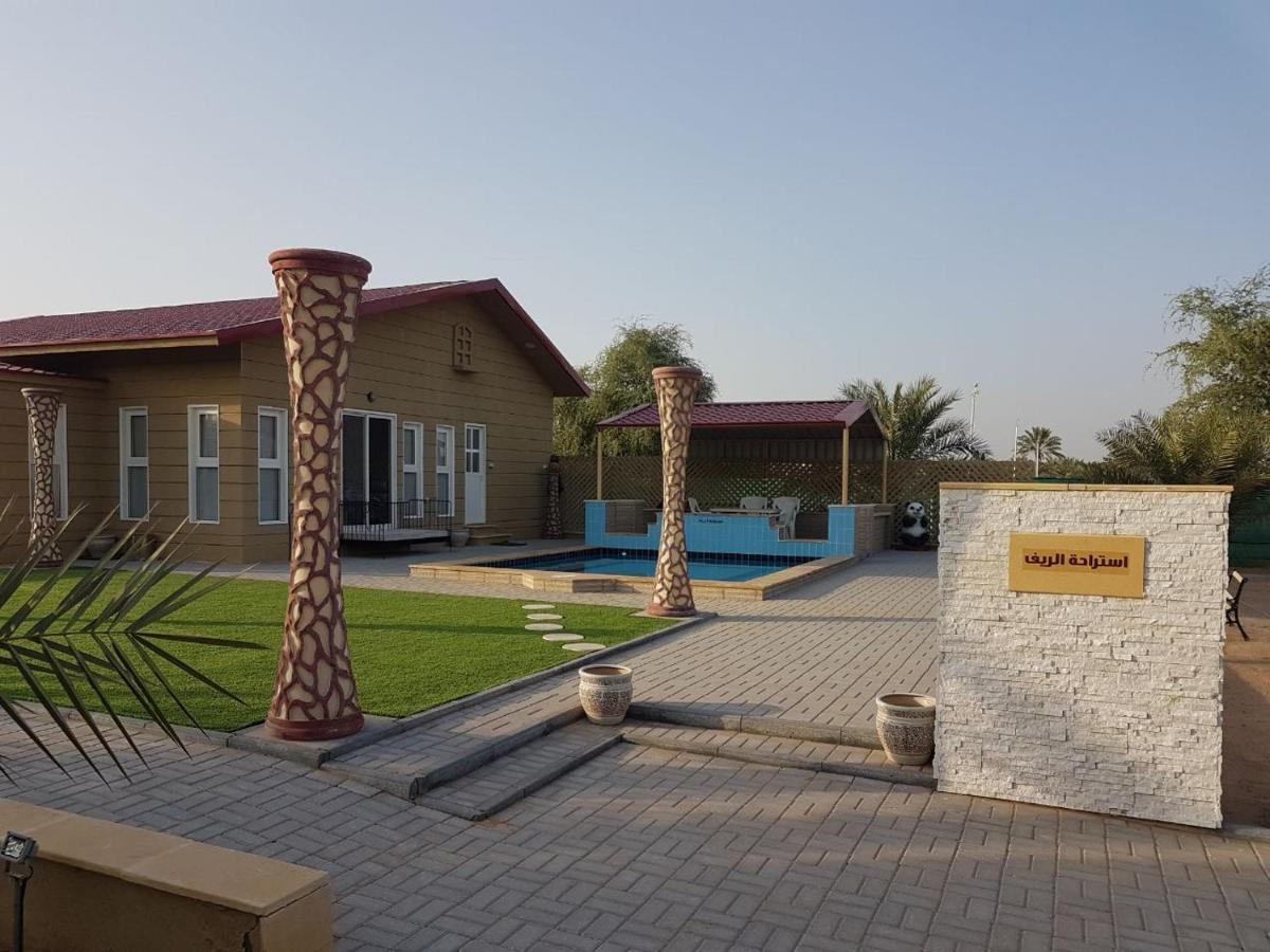 فيلا استراحة الريف Al Khari المظهر الخارجي الصورة