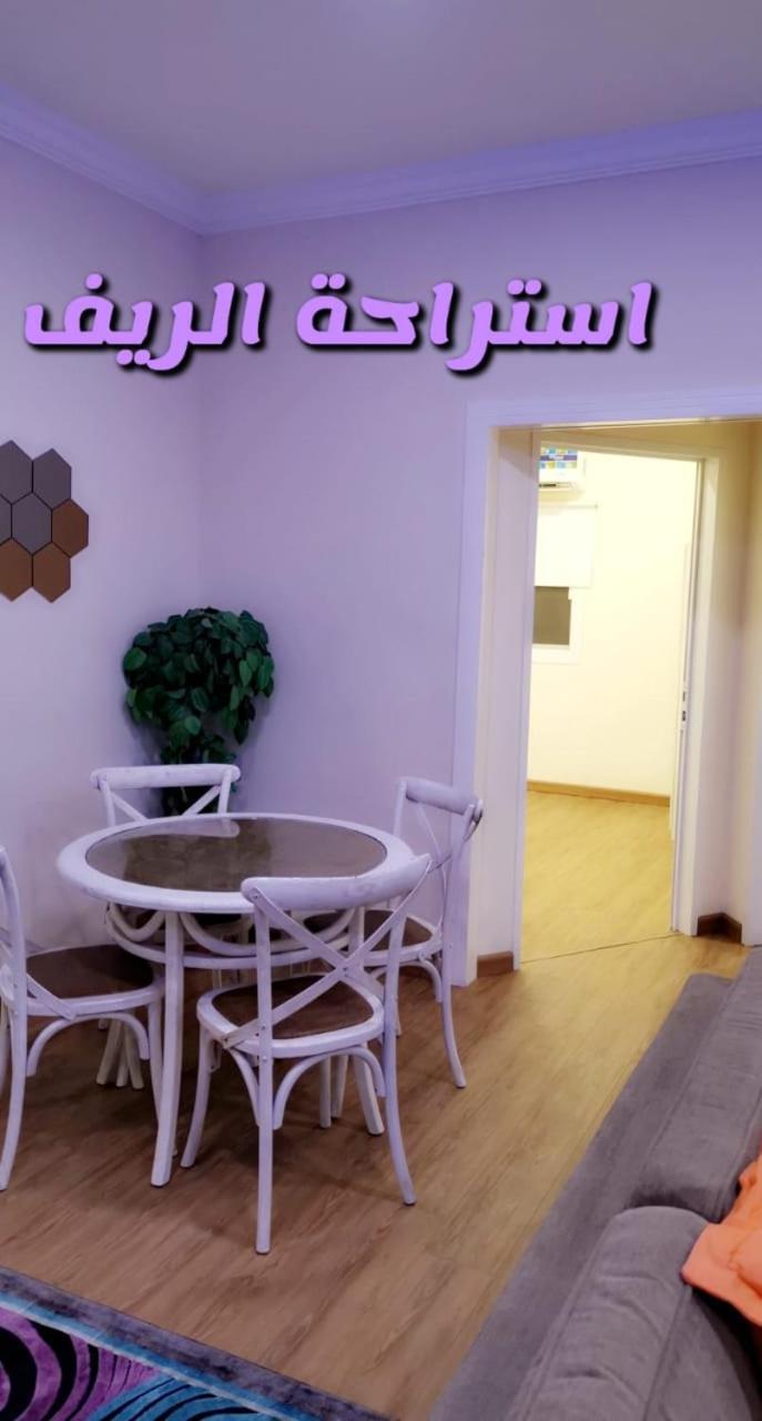 فيلا استراحة الريف Al Khari الغرفة الصورة