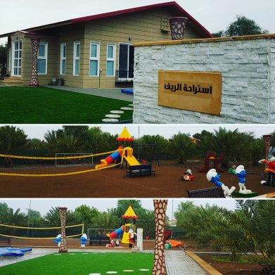 فيلا استراحة الريف Al Khari المظهر الخارجي الصورة